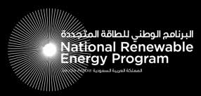 solar power in saudi arabia National Renewable Energy Program